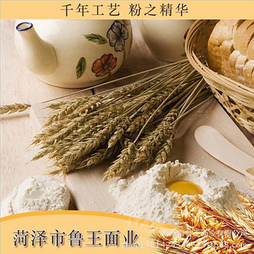 點擊查看詳細信息<br>標題：小包裝面粉 閱讀次數(shù)：1728