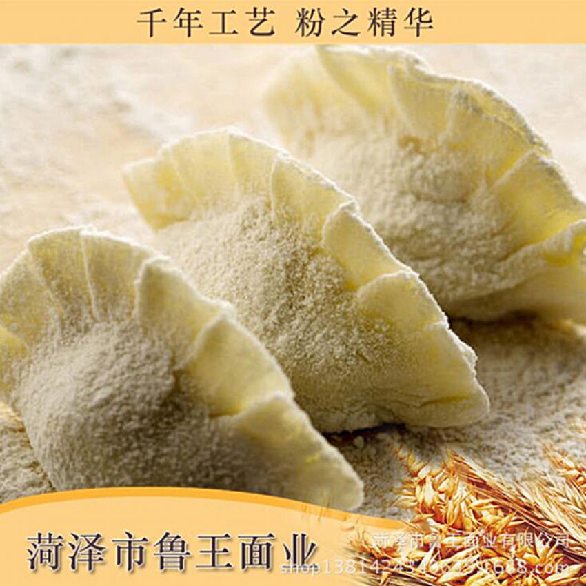 點擊查看詳細信息<br>標題：小包裝面粉 閱讀次數(shù)：1796