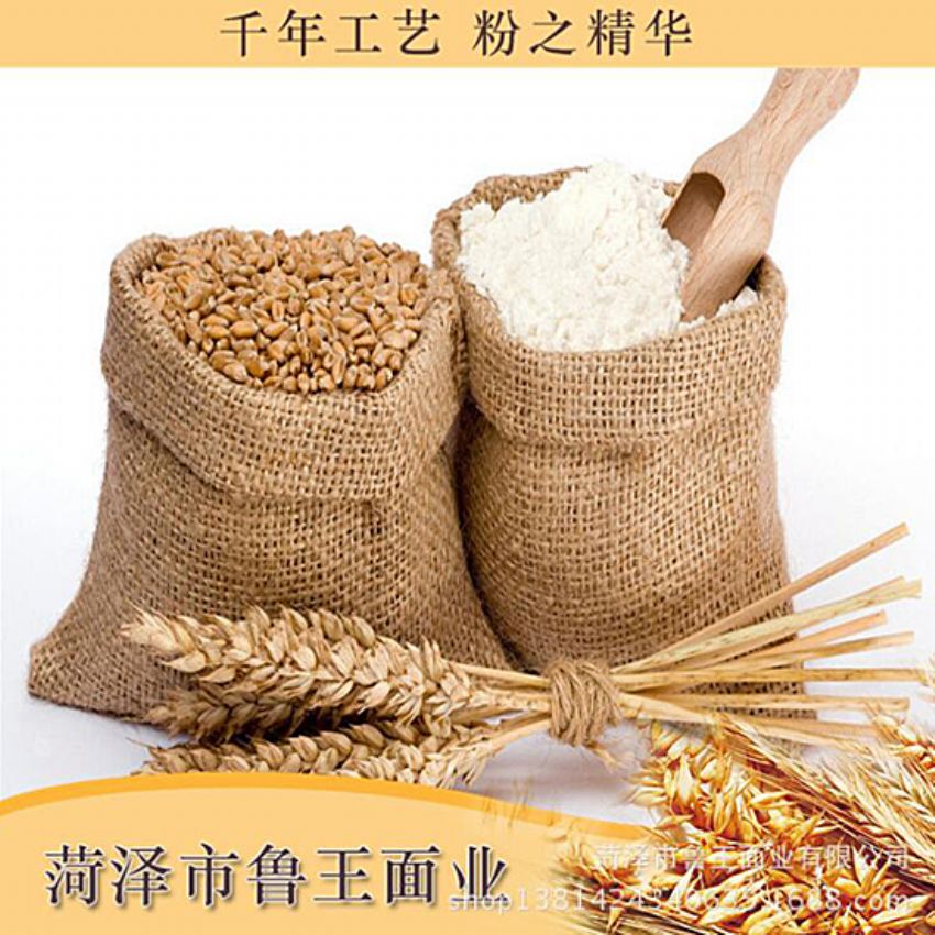 點擊查看詳細信息<br>標題：小包裝面粉 閱讀次數(shù)：1711