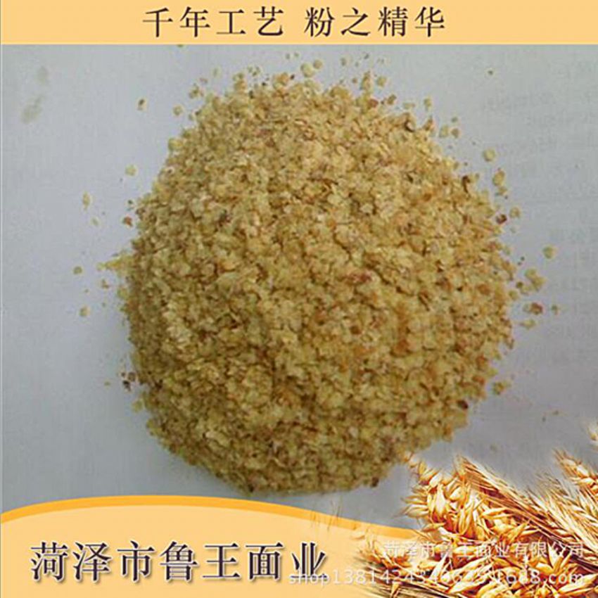點擊查看詳細信息<br>標題：麥胚芽-鮮胚 閱讀次數(shù)：1529