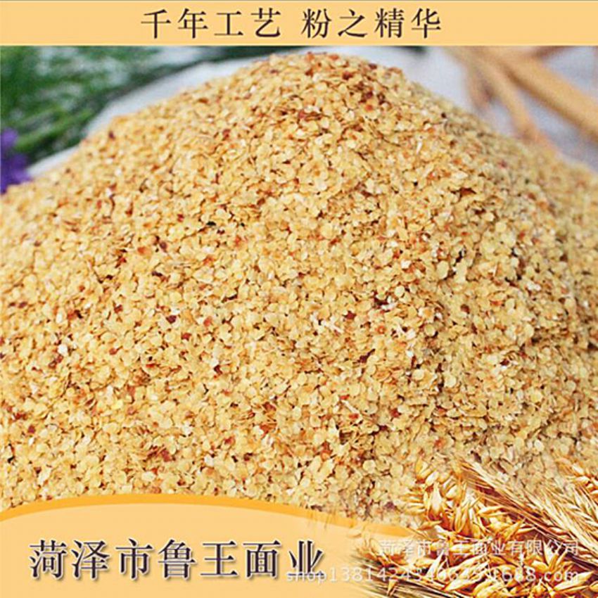 點擊查看詳細信息<br>標題：麥胚芽-鮮胚 閱讀次數(shù)：1448