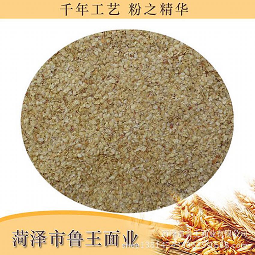 點擊查看詳細信息<br>標題：麥胚芽-鮮胚 閱讀次數(shù)：1516