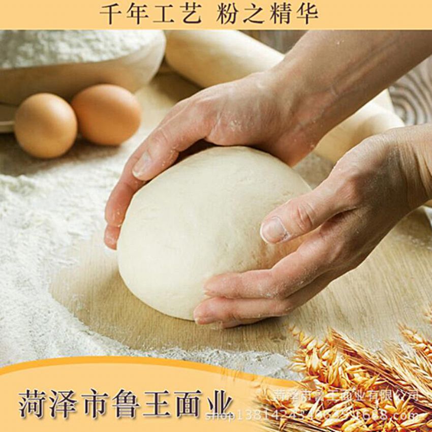 點擊查看詳細信息<br>標題：小包裝面粉 閱讀次數(shù)：1689