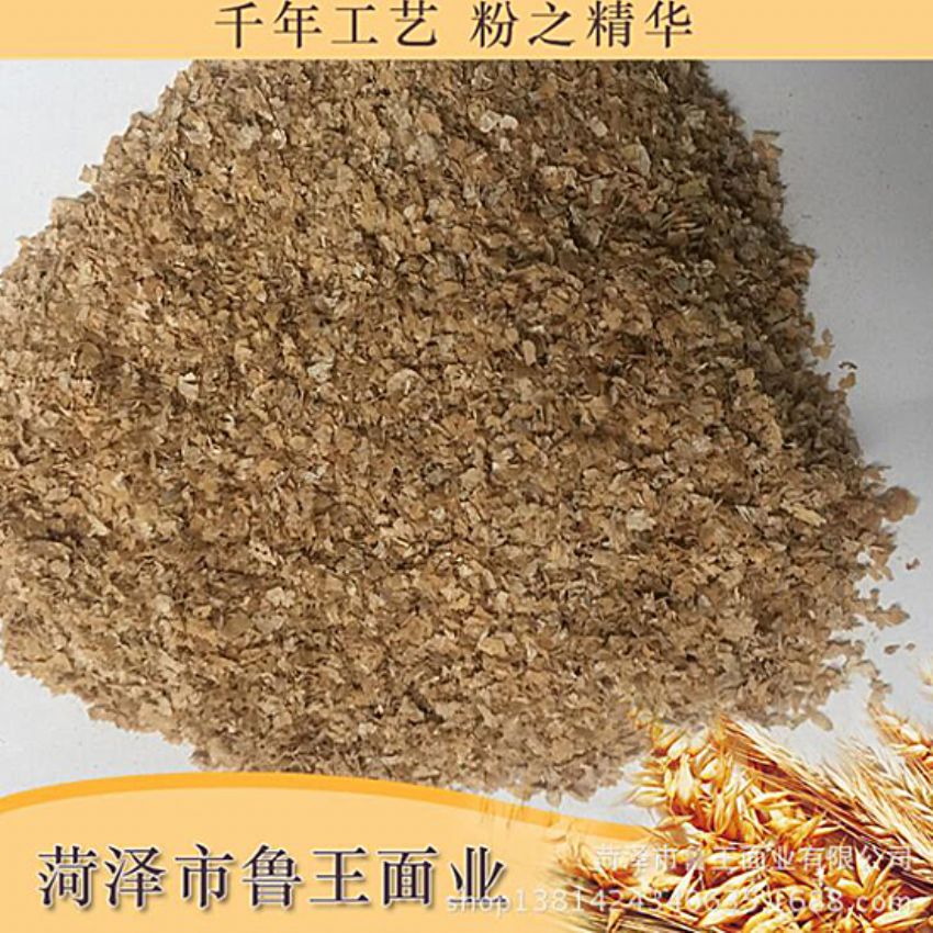 點擊查看詳細信息<br>標題：麩皮 閱讀次數(shù)：2178