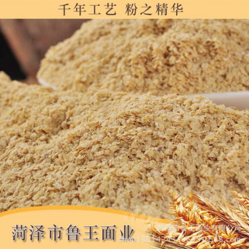 點擊查看詳細信息<br>標題：麥胚芽-鮮胚 閱讀次數(shù)：1419