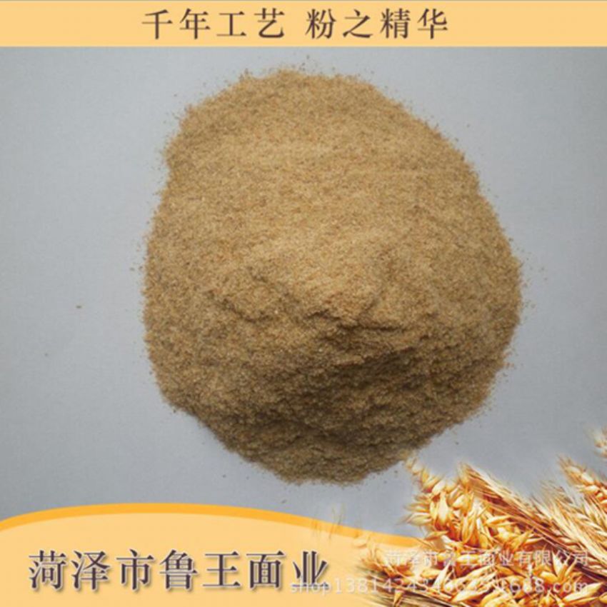 點擊查看詳細信息<br>標題：次粉 閱讀次數(shù)：2244