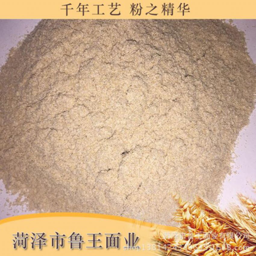 點擊查看詳細信息<br>標題：次粉 閱讀次數(shù)：2284