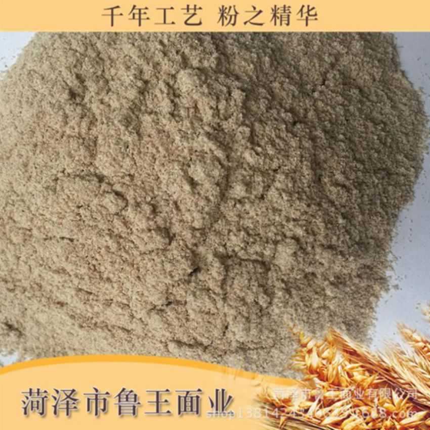 點擊查看詳細信息<br>標題：次粉 閱讀次數(shù)：2110