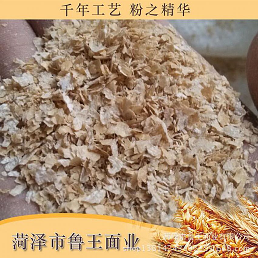 點擊查看詳細信息<br>標題：飼料級產(chǎn)品 閱讀次數(shù)：2201