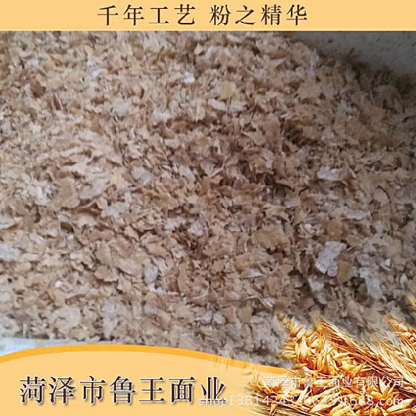 點擊查看詳細信息<br>標題：飼料級產(chǎn)品 閱讀次數(shù)：2319