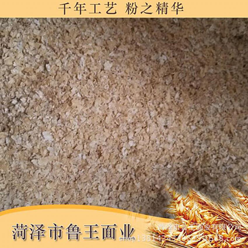 點擊查看詳細信息<br>標題：飼料級產(chǎn)品 閱讀次數(shù)：2297