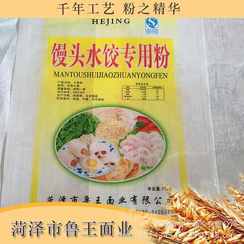 點(diǎn)擊查看詳細(xì)信息<br>標(biāo)題：水餃粉 閱讀次數(shù)：2163