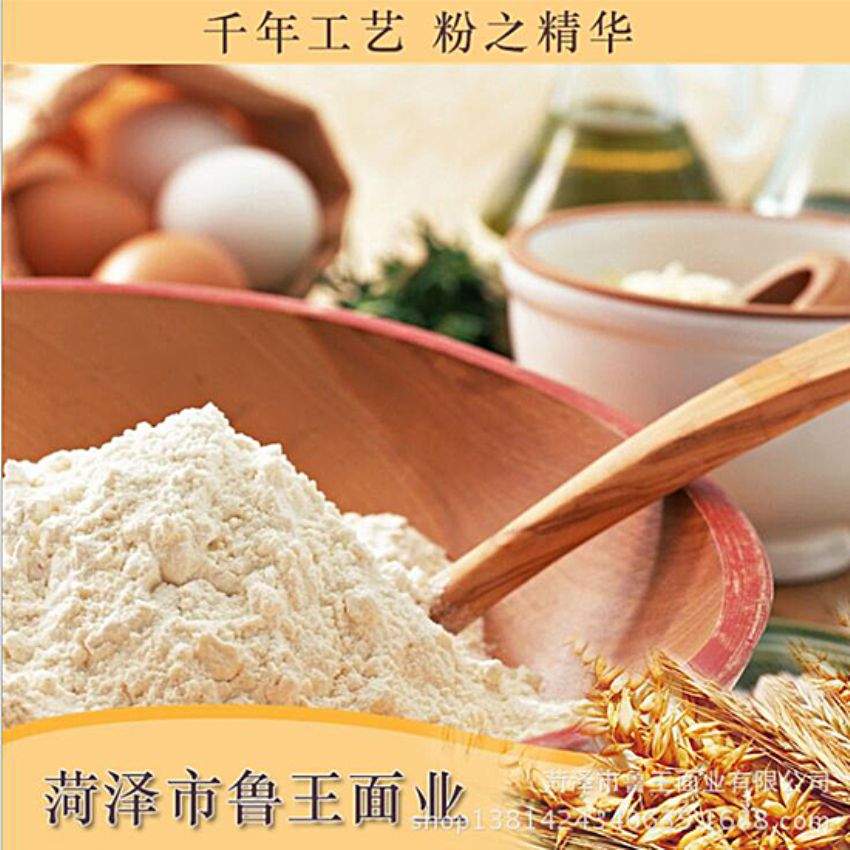 點(diǎn)擊查看詳細(xì)信息<br>標(biāo)題：濕面粉 閱讀次數(shù)：2162