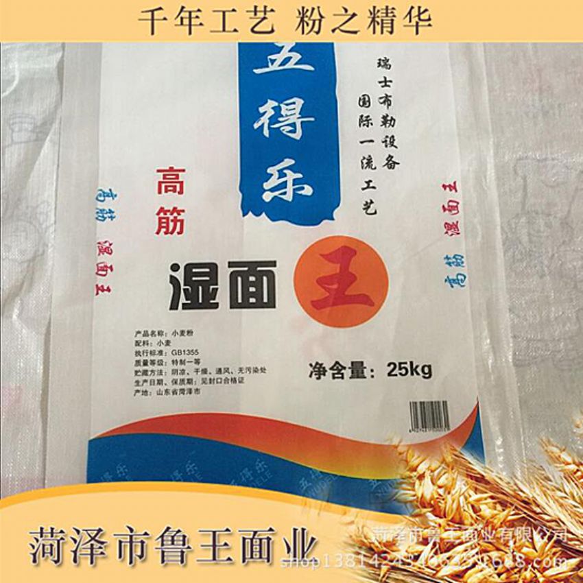 點(diǎn)擊查看詳細(xì)信息<br>標(biāo)題：濕面粉 閱讀次數(shù)：2303