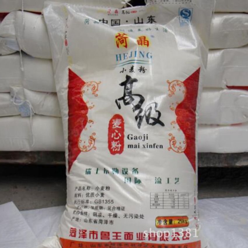點(diǎn)擊查看詳細(xì)信息<br>標(biāo)題：麥芯粉 閱讀次數(shù)：2170