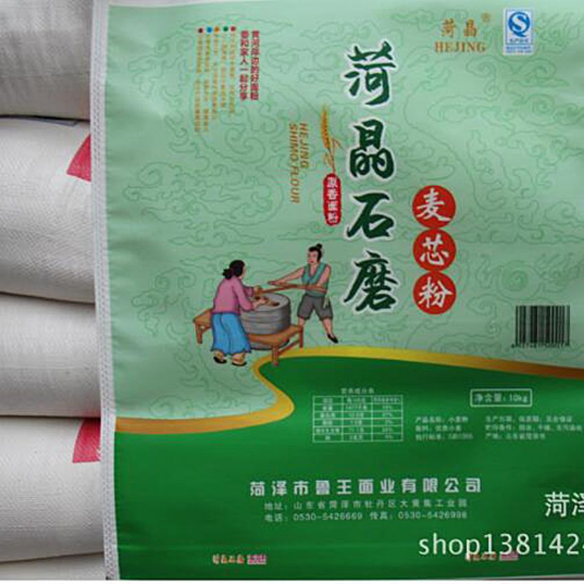 點(diǎn)擊查看詳細(xì)信息<br>標(biāo)題：麥芯粉 閱讀次數(shù)：2255