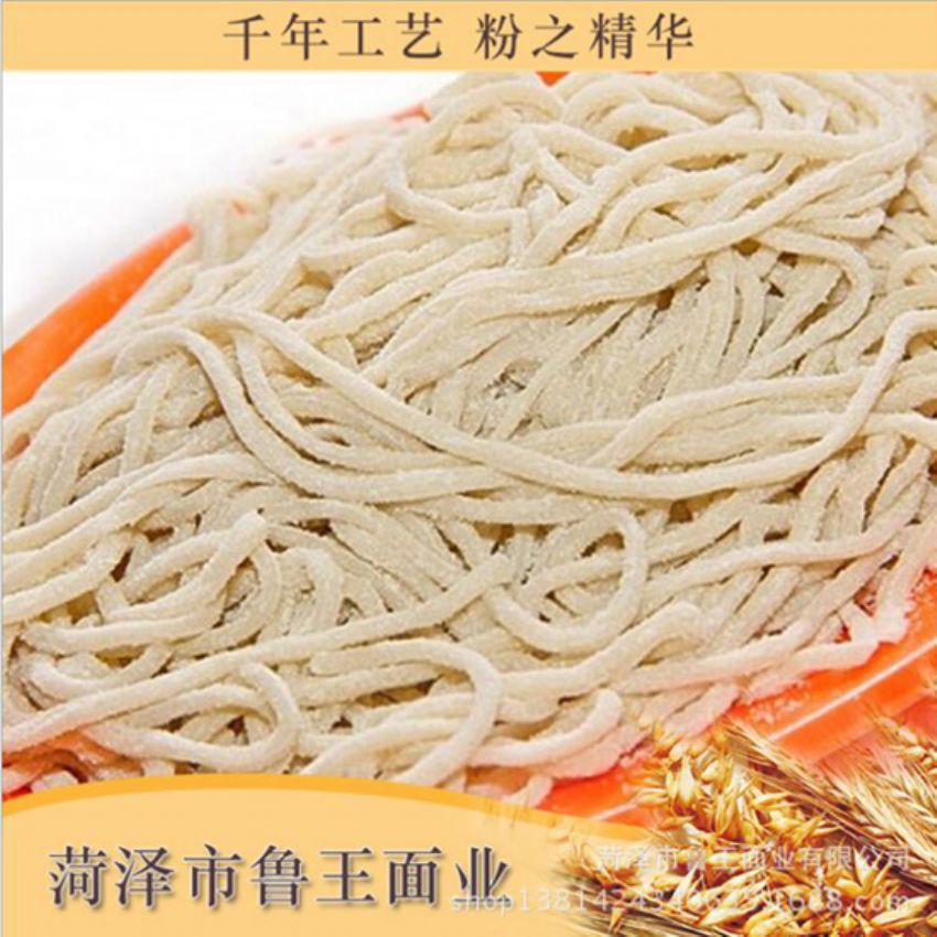 點(diǎn)擊查看詳細(xì)信息<br>標(biāo)題：麥芯粉 閱讀次數(shù)：2220