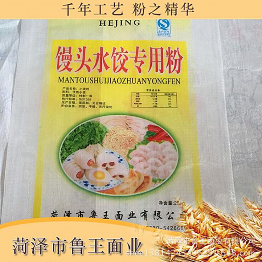 點(diǎn)擊查看詳細(xì)信息<br>標(biāo)題：饅頭粉 閱讀次數(shù)：2306
