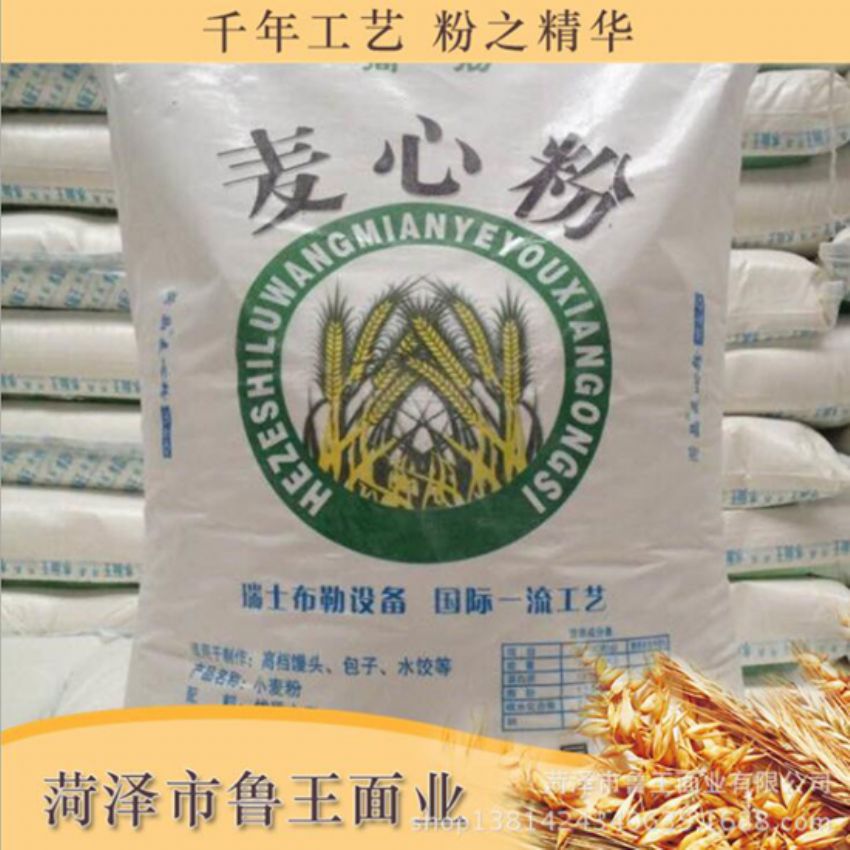 點(diǎn)擊查看詳細(xì)信息<br>標(biāo)題：麥芯粉 閱讀次數(shù)：2157