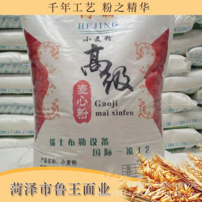 點(diǎn)擊查看詳細(xì)信息<br>標(biāo)題：麥芯粉 閱讀次數(shù)：2298