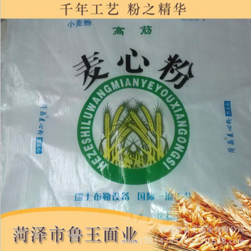 點(diǎn)擊查看詳細(xì)信息<br>標(biāo)題：麥芯粉 閱讀次數(shù)：2117