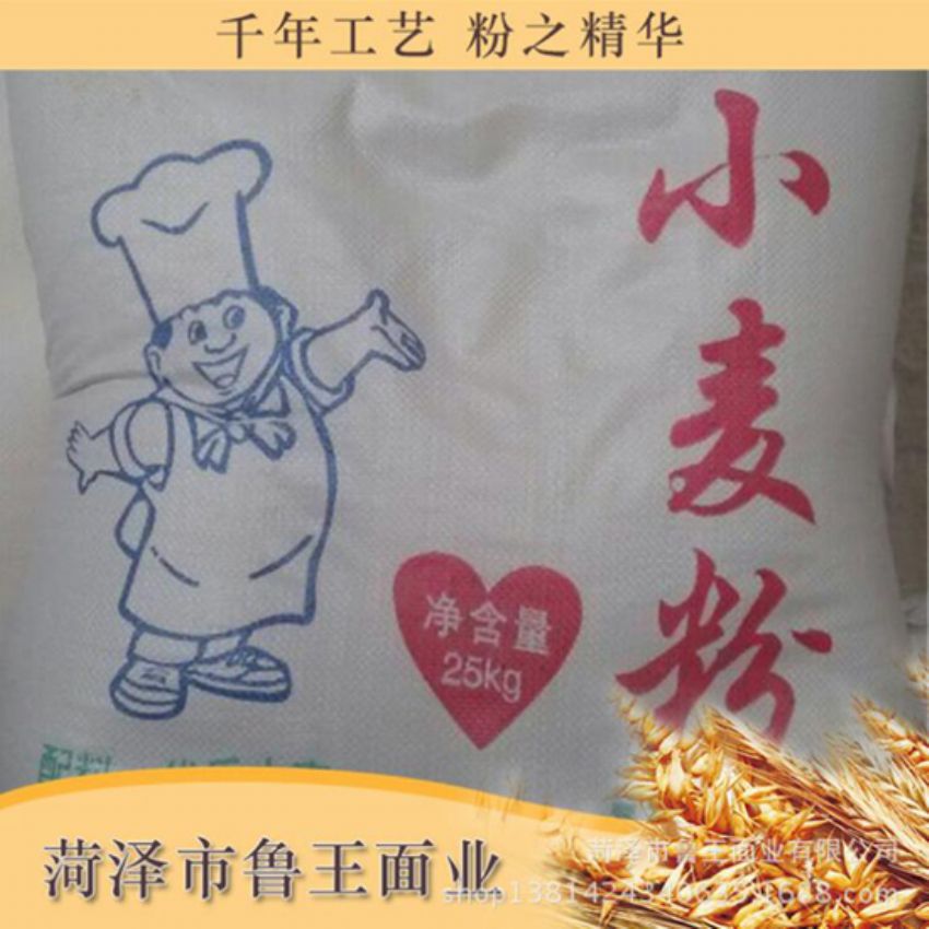 點(diǎn)擊查看詳細(xì)信息<br>標(biāo)題：高筋小麥粉 閱讀次數(shù)：2315