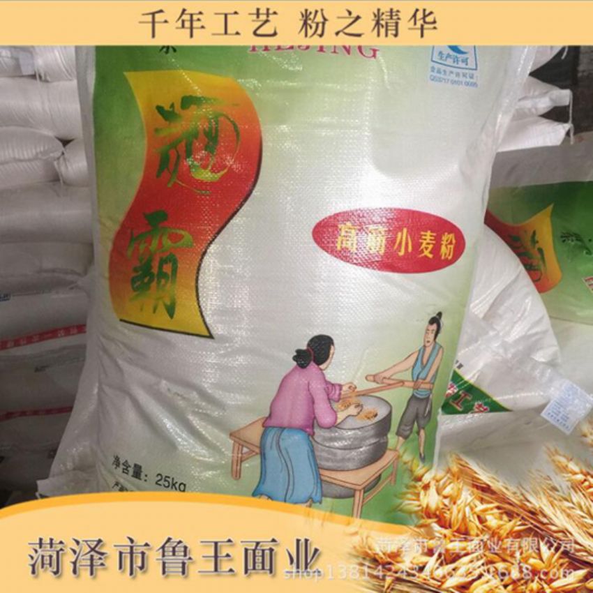 點(diǎn)擊查看詳細(xì)信息<br>標(biāo)題：高筋小麥粉 閱讀次數(shù)：2162