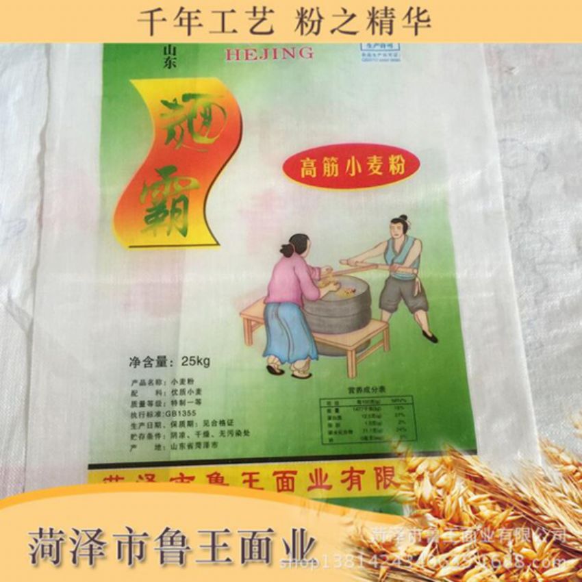 點(diǎn)擊查看詳細(xì)信息<br>標(biāo)題：高筋小麥粉 閱讀次數(shù)：2304