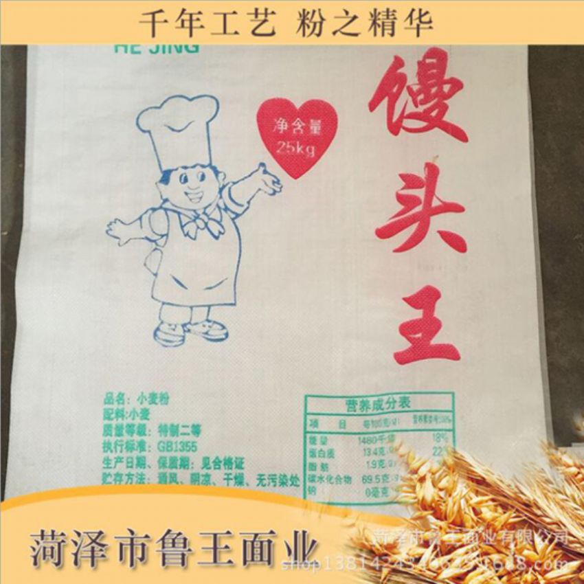 點(diǎn)擊查看詳細(xì)信息<br>標(biāo)題：高筋小麥粉 閱讀次數(shù)：2210