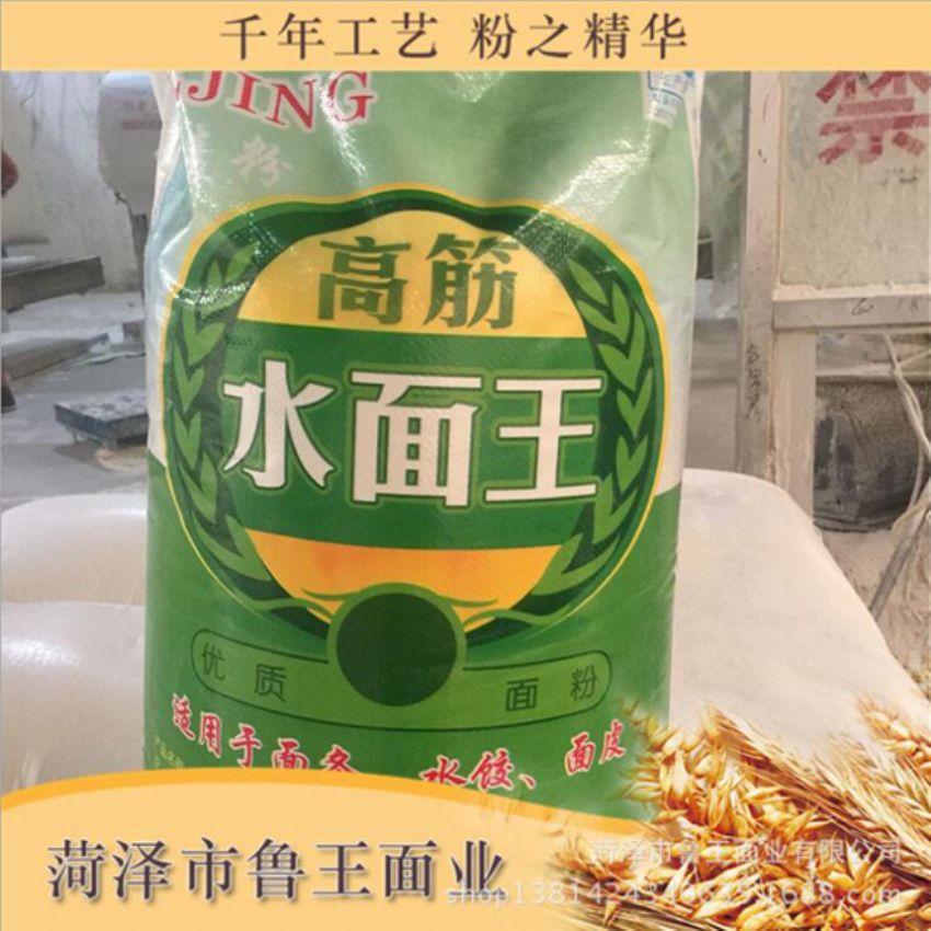 點(diǎn)擊查看詳細(xì)信息<br>標(biāo)題：高筋水面粉 閱讀次數(shù)：2720