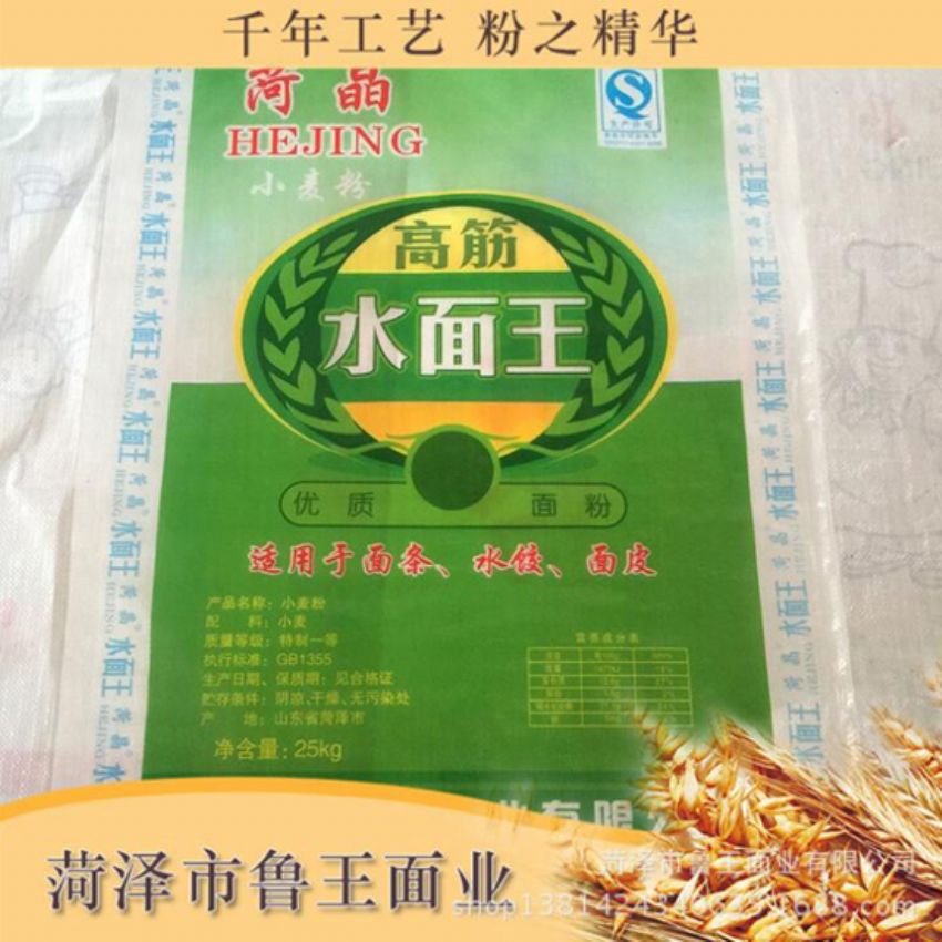 點(diǎn)擊查看詳細(xì)信息<br>標(biāo)題：高筋水面粉 閱讀次數(shù)：2286