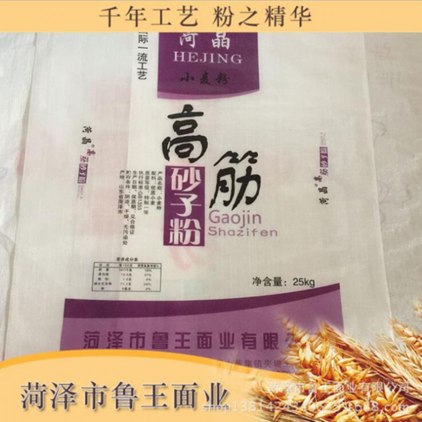 點(diǎn)擊查看詳細(xì)信息<br>標(biāo)題：高筋砂子粉 閱讀次數(shù)：2389