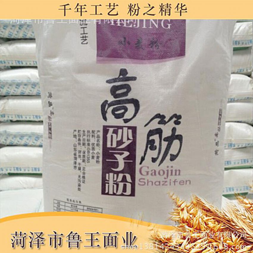 點(diǎn)擊查看詳細(xì)信息<br>標(biāo)題：高筋砂子粉 閱讀次數(shù)：2257