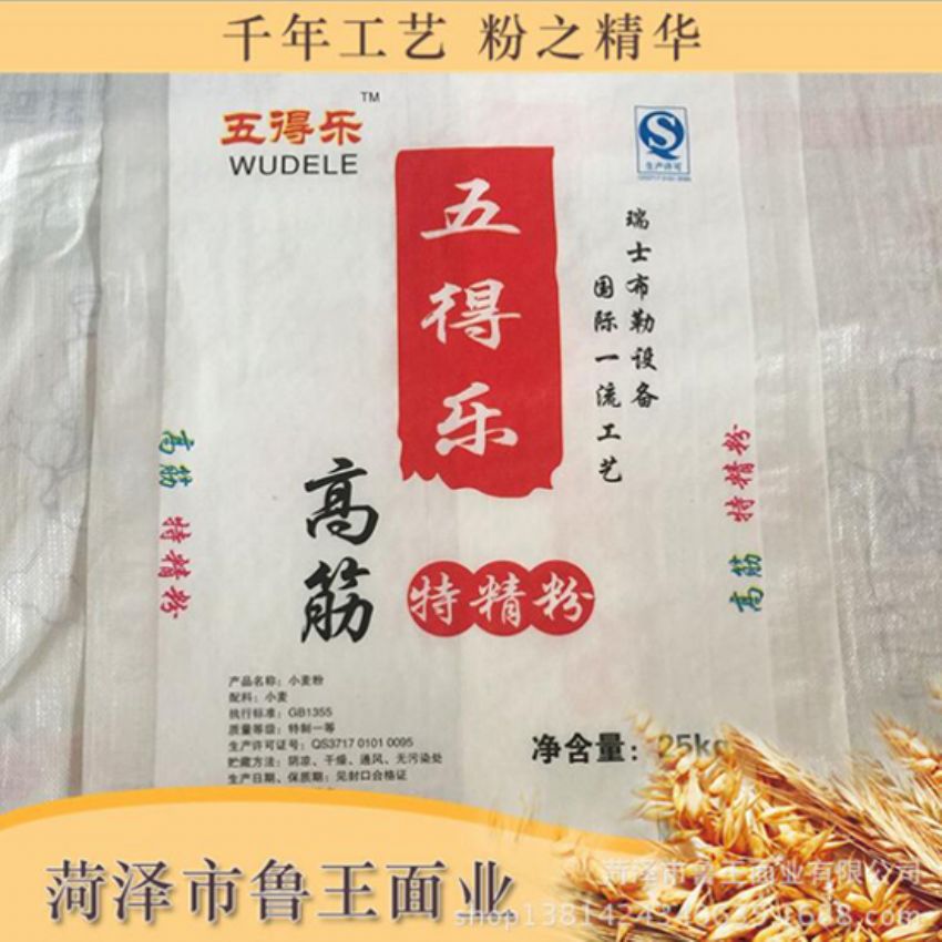 點(diǎn)擊查看詳細(xì)信息<br>標(biāo)題：高級(jí)特精粉 閱讀次數(shù)：2218