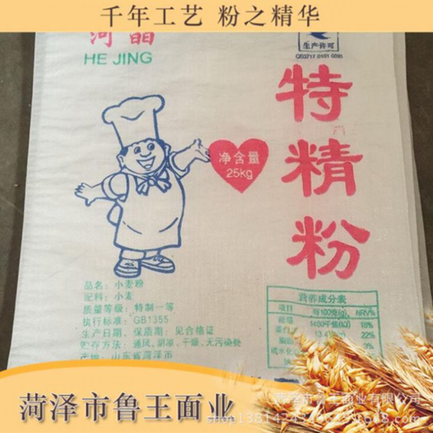點(diǎn)擊查看詳細(xì)信息<br>標(biāo)題：高級(jí)特精粉 閱讀次數(shù)：2279