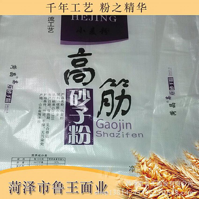 點(diǎn)擊查看詳細(xì)信息<br>標(biāo)題：優(yōu) 質(zhì)50粉 閱讀次數(shù)：1687
