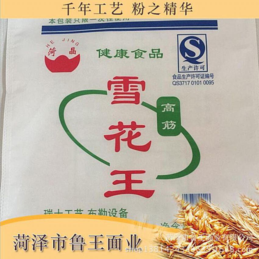 點(diǎn)擊查看詳細(xì)信息<br>標(biāo)題：優(yōu) 質(zhì)30粉 閱讀次數(shù)：1602