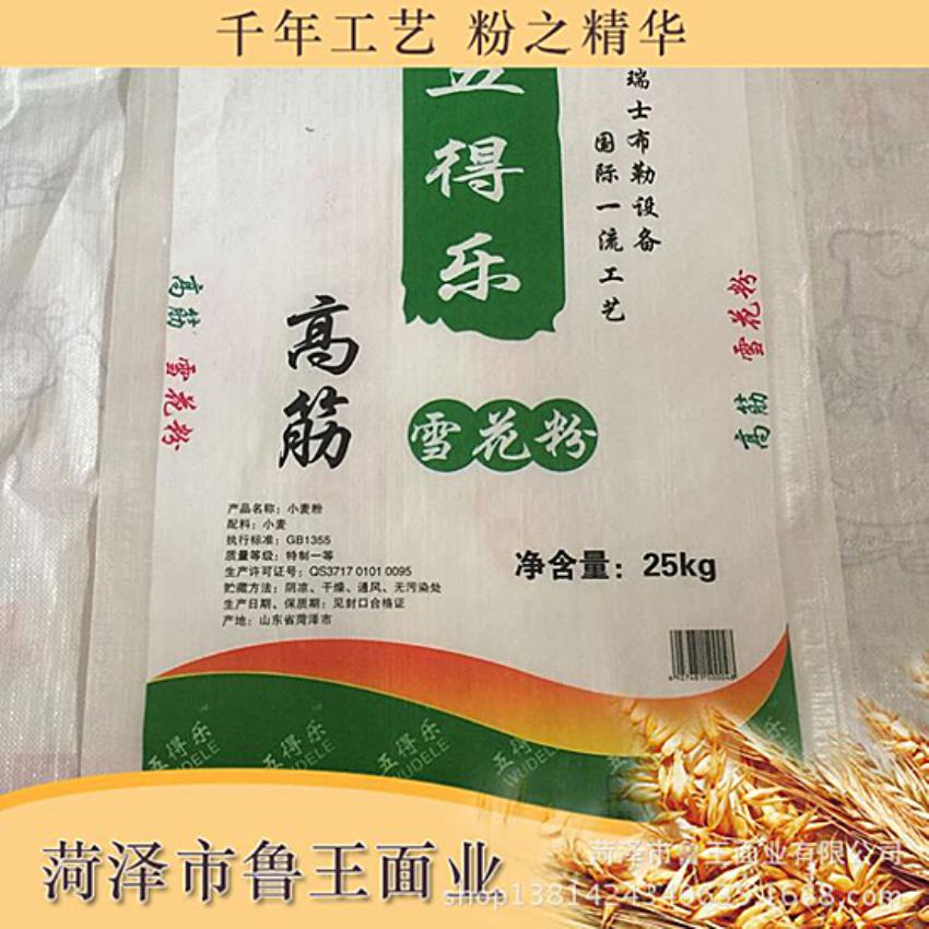 點(diǎn)擊查看詳細(xì)信息<br>標(biāo)題：優(yōu) 質(zhì)30粉 閱讀次數(shù)：1516
