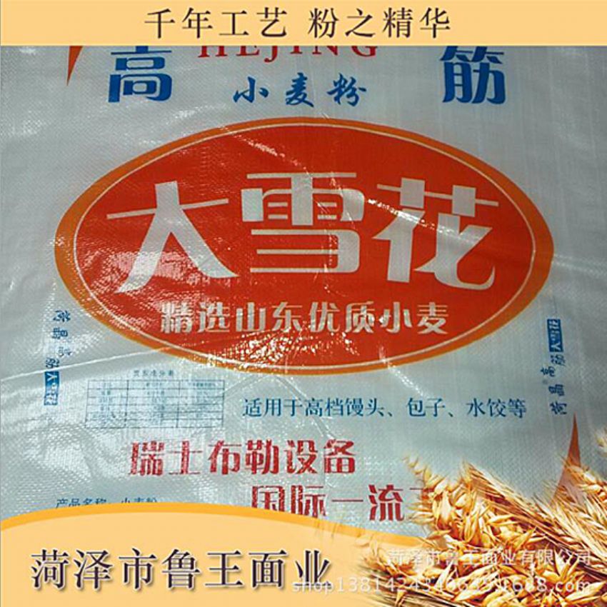 點(diǎn)擊查看詳細(xì)信息<br>標(biāo)題：優(yōu) 質(zhì)30粉 閱讀次數(shù)：1364