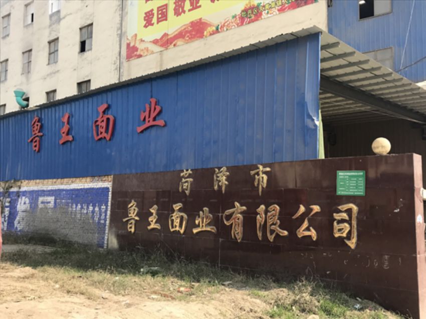 點(diǎn)擊查看詳細(xì)信息<br>標(biāo)題：廠(chǎng)門(mén)圖 閱讀次數(shù)：2248