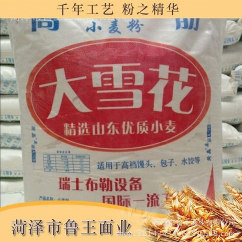 點(diǎn)擊查看詳細(xì)信息<br>標(biāo)題：雪花粉 閱讀次數(shù)：2474