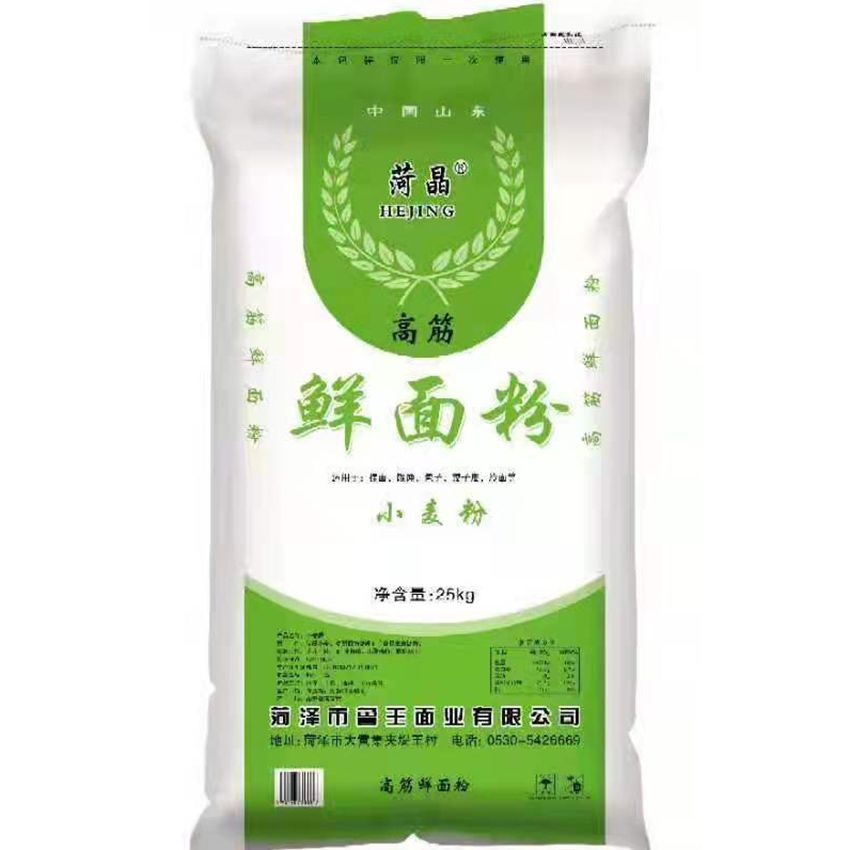 點(diǎn)擊查看詳細(xì)信息<br>標(biāo)題：鮮面粉 閱讀次數(shù)：1707