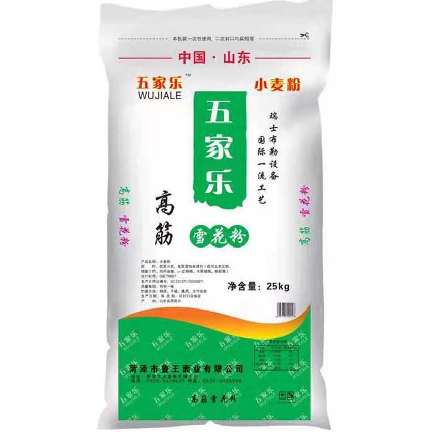 點(diǎn)擊查看詳細(xì)信息<br>標(biāo)題：高筋雪花粉 閱讀次數(shù)：1277