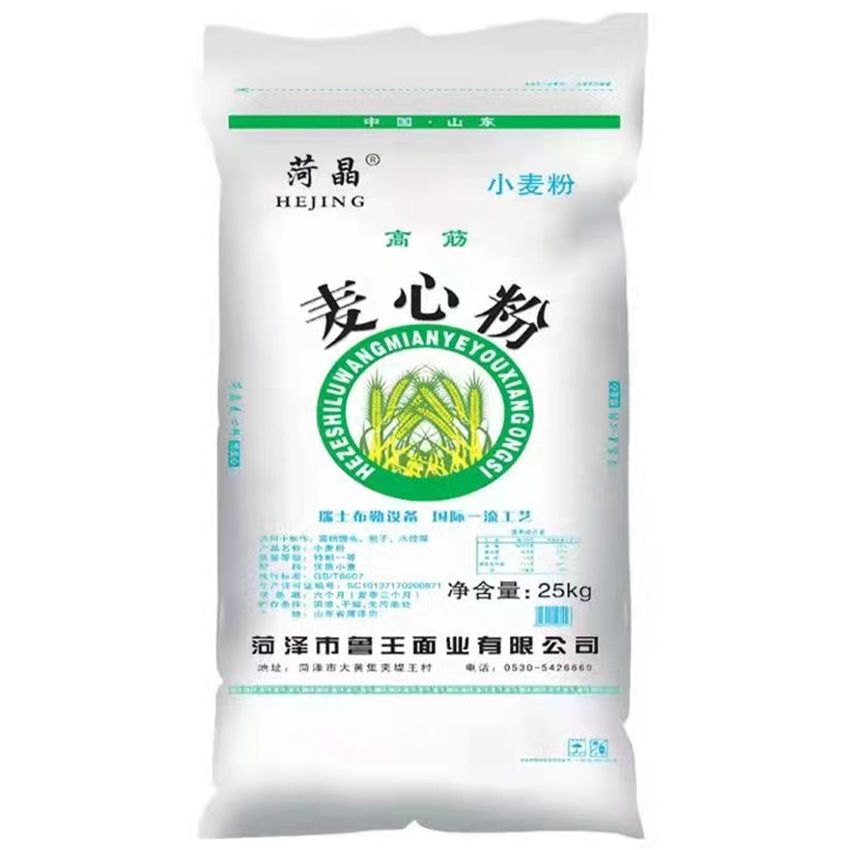 點(diǎn)擊查看詳細(xì)信息<br>標(biāo)題：麥芯粉 閱讀次數(shù)：1306