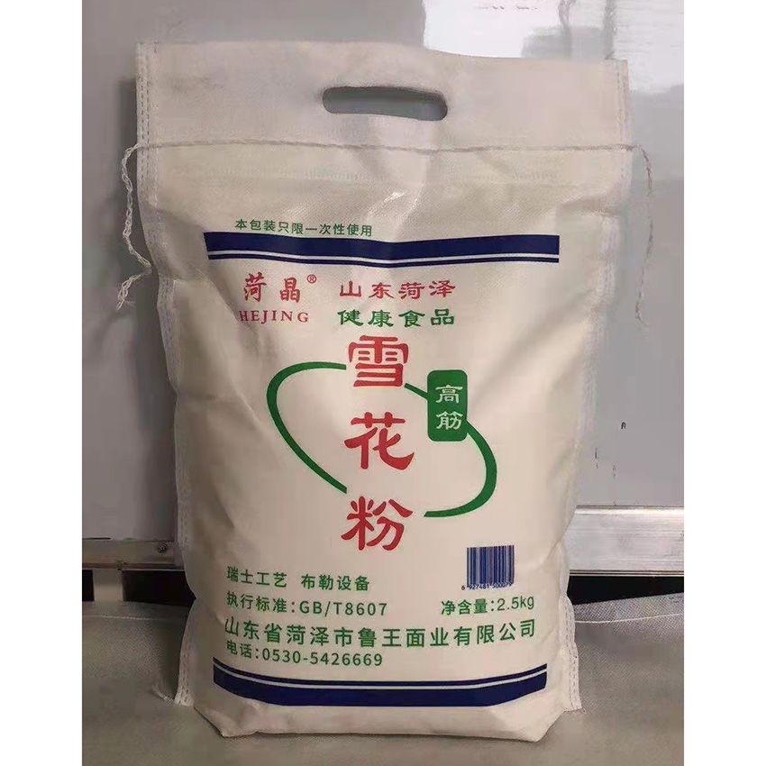 點(diǎn)擊查看詳細(xì)信息<br>標(biāo)題：雪花粉 閱讀次數(shù)：1344
